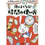  голова . хорошо становится! час. способ применения . гора Британия мужчина /..