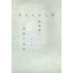  сырой прекрасное платье .. дом опыт ... много дерево . 2 / работа 