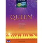  музыкальное сопровождение QUEEN средний класс ~ высокий класс 