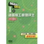  только это тормозные колодки 1 класс структура . сооружение инженер управления 