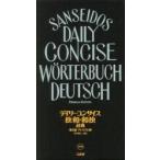 tei Lee темно синий sa стул . мир * мир . словарь premium версия . река восток три / сборник 