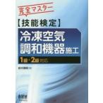  совершенно тормозные колодки (. талант сертификация ) рефрижератор воздух style мир оборудование сооружение 1 класс +2 класс соответствует Suzuki блестящий Akira / работа 