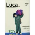 Luca　kids　KIDS　FASHION　MAGAZINE　VOL．01(2019AUTUMN　BRAND　ISSUE)　うちのコのグッドスタイルがいっぱい!!　TOY
