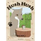 Hush　Hush　ある日のリスとコヨーテ　1　ROJER/著