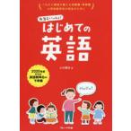 . сырой .....! впервые .. английский язык в дальнейшем английский язык . объяснить детский сад * уход за детьми . начальная школа младшие классы. . сырой поэтому .2020 отчетный год c английский язык предмет .. внизу подготовка Ogawa . Хара / работа 
