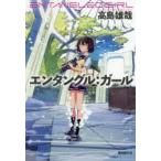 en tang ru: девушка высота остров самец ./( работа )