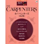  музыкальное сопровождение ковровое покрытие nta-z модифицировано . версия 7~6 класс 