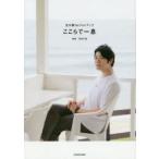  здесь .. один . старый река .1st фото книжка . рисовое поле тысяч ./ фотосъемка 