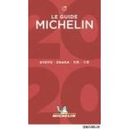  Michelin гид Kyoto * Osaka 2020