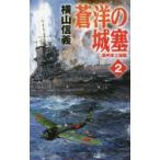 ... замок .2 Австралия материк чуть более . ширина гора доверие ./ работа 
