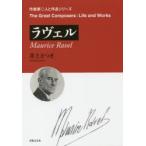 laveru Inoue satsuki / работа 