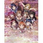 ラブライブ!サンシャイン!!FOURTH　FAN　BOOK　公野櫻子/著