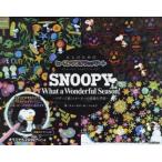 SNOOPY　What　a　Wonder　C．M．シュルツ　作