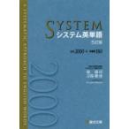  система английское слово .../ работа меч .../ работа 