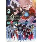 Fate/Grand　OrderアンソロジーコミックSTAR　RELIGHT　2　TYPE−MOON/原作