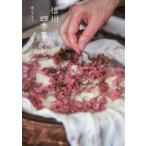 信州四季暮らし　横山タカ子/著