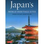 Japan’s　WORLD　HERITAGE　SITES　JOHN　DOUGILL/〔著〕