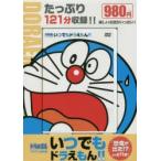 DVD　いつでもドラえもん!!　　　6