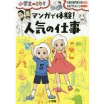  manga (манга) . body .! популярный работа работа. специализация дом 18 название /........./ manga (манга) 