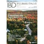 IBDklinika LUKA mf. Len svol.1no.4(2019) район район ... относящийся большой .. диагностика из терапия до. темно синий сенсор s[IBDklinika LUKA mf. Len s] редактирование комитет / редактирование 