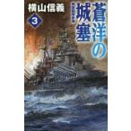 ... замок .3 Британия .. три . ширина гора доверие ./ работа 