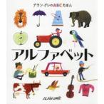 �A���t�@�x�b�g�@�A�����E�O��/��@�،��x�q/��