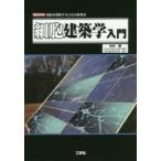  маленький . строительство . введение маленький .. понимание делать поэтому. новый . пункт дерево ../ работа 