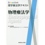  физика . юриспруденция Yoshida Hideki / редактирование 