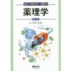  Hajime no Ippo. фармакология Ishii . самец / работа Sakamoto ../ работа 