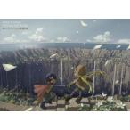 図説メイドインアビス探窟記録　3巻セット