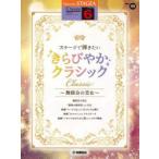  музыкальное сопровождение прекрасное платье ... Classic ~ танцы. прекрасный женщина 