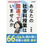  ваш общественная наука . индустрия. промежуток отличие . нет . север . Хара / работа 