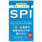  скорость .!!wa The есть SPI 2022 года выпуск Yamaguchi стол /..