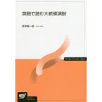  английский язык . читать большой ... мнение .книга@. один ./ работа 