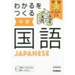  понимать .... средний . государственный язык средний остров ../.. слива . реальный /..
