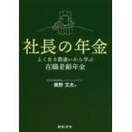  фирма длина. год золотой хорошо есть неправильное понимание из ... работа .. год золотой внутри . документ Хара / работа 