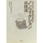  научная литература. техника pyulitsa-. автор . Akira .. John *makfi-/ работа каштан . Izumi / перевод 