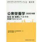  управление питание ... урок степени что касается mo Delco красный likyu Ram основа no. 8 шт общественность питание . регион * страна * международный Revell .. питание management 2020 год версия Япония питание улучшение ../..