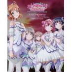 ラブライブ!サンシャイン!!The　School　Idol　Movie　Over　the　Rainbow劇場版オフィシャルBOOK
