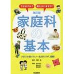  возможно .?..... .? семья .. основы ...... нет... жизнь. wa The, полная загрузка!. рисовое поле прямой /.. рисовое поле средний столица ./. кисть черепаха .../. кисть . рисовое поле ../. кисть 