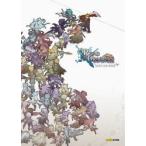 ロード・トゥ・ドラゴンコンプリートデータブック　ファミ通書籍編集部/編集