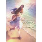 Official　Another　Story　CLANNAD光見守る坂道で　新装版　Key/〔文〕
