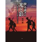  ножек . теория .. свет .. суша армия. ножек .... почему ....... . холм ../ работа 