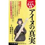 a собака. подлинный реальный север .mo раскладушка u нет /...книга@../..