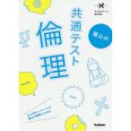 . гора. общий тест этика . гора . превосходящий / работа 