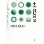  маленький . управление теория высота .../ работа высота .. Хара / работа 