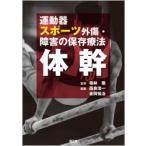  движение контейнер спорт вне царапина * препятствие. сохранение терапевтические body . удача ../.. запад хорошо . один / редактирование золотой холм ../ редактирование половина . прекрасный лето /( другой ). кисть 