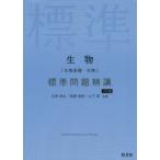  живое существо ( живое существо основа * живое существо ) стандарт проблема .. камень .../ вместе работа утро .../ вместе работа гора внизу ./ вместе работа 