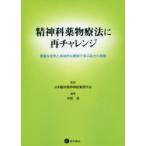 . бог . фармакотерапии . повторный "Challenge" изобилие .. пример .. body .. описание ... место person. фактически Япония . пол . бог успокоительное физика ./.. храм хвост пик / редактирование 