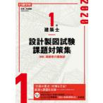  день ...1 класс строительство . проект чертёж экзамен урок . меры сборник . мир 2 года выпуск день ... обучающий материал изучение ./ сборник работа 